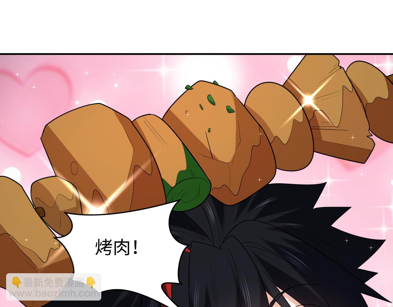第235话 猎魔人林风！80