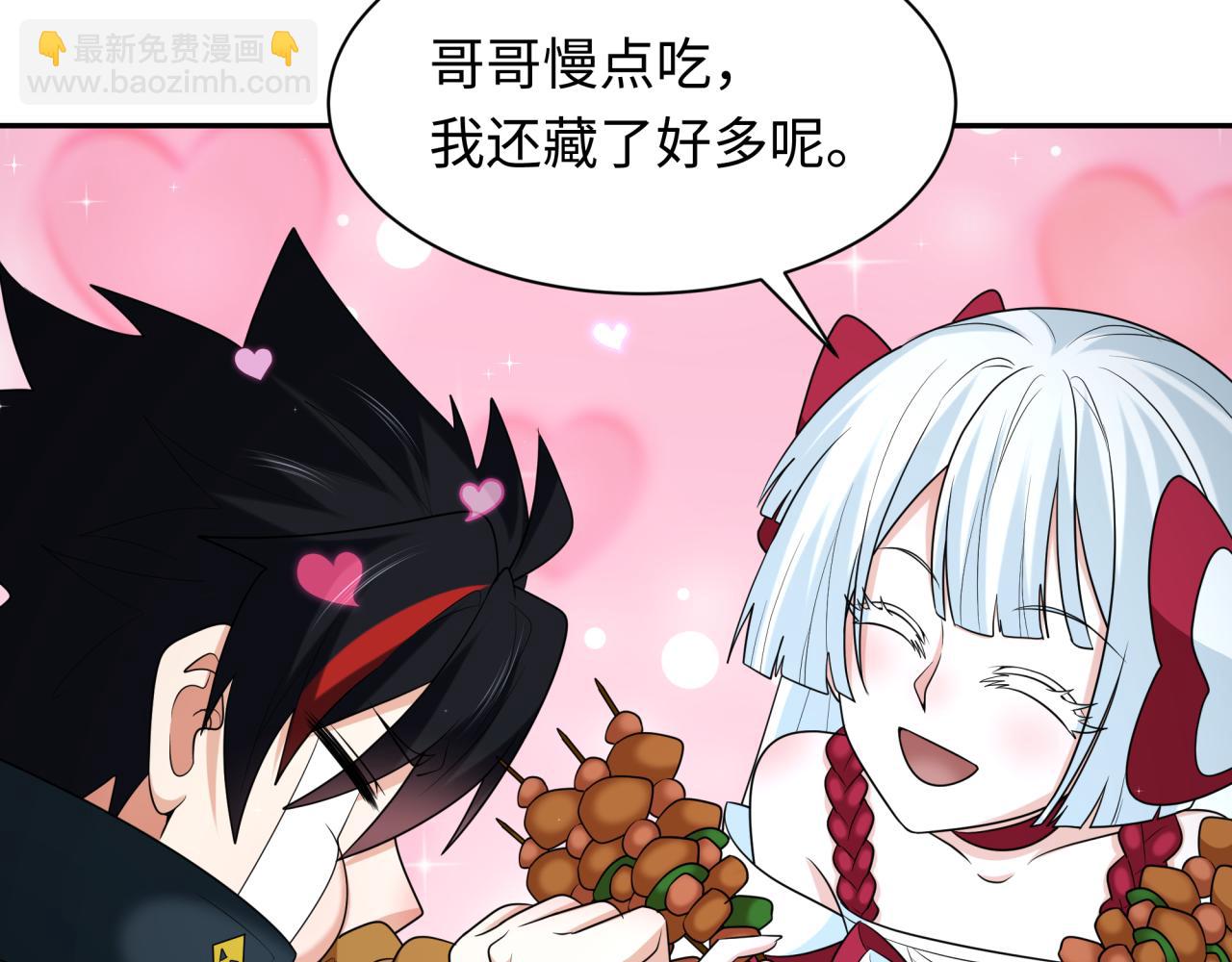 第235话 猎魔人林风！82
