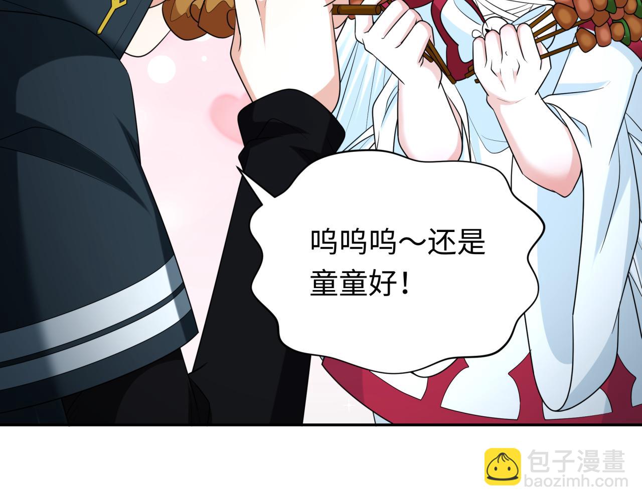 第235话 猎魔人林风！83