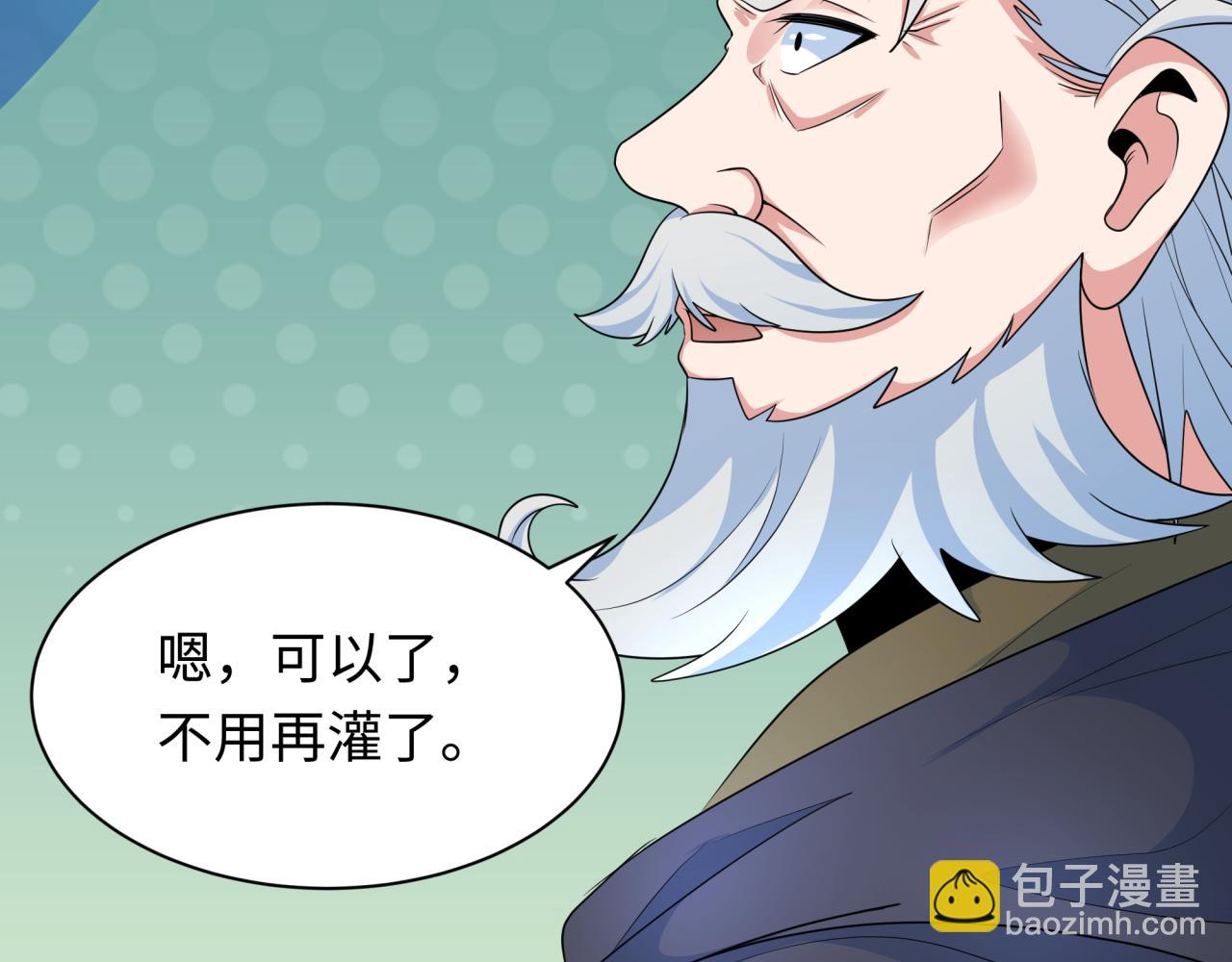 第235话 猎魔人林风！9