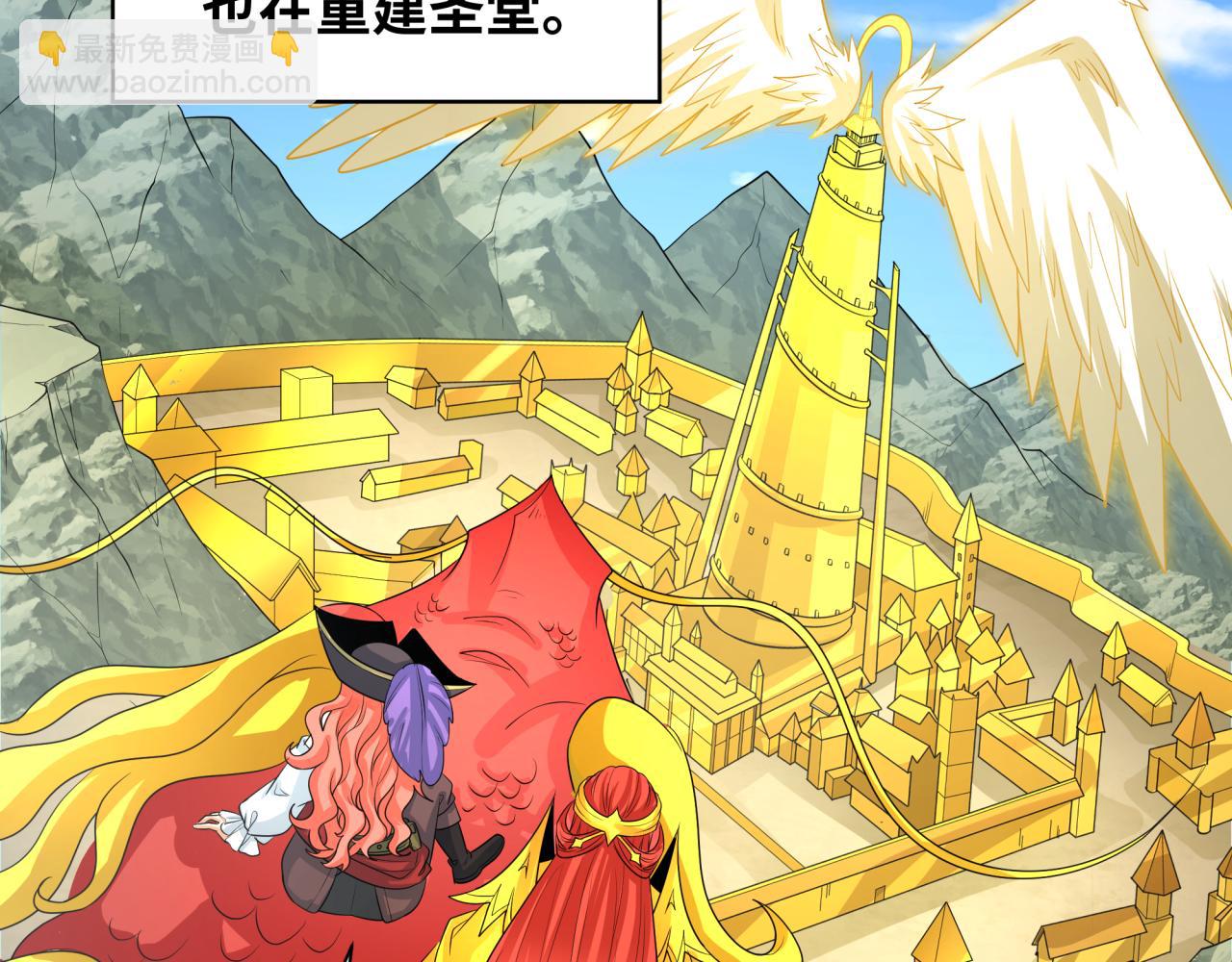 第235话 猎魔人林风！93