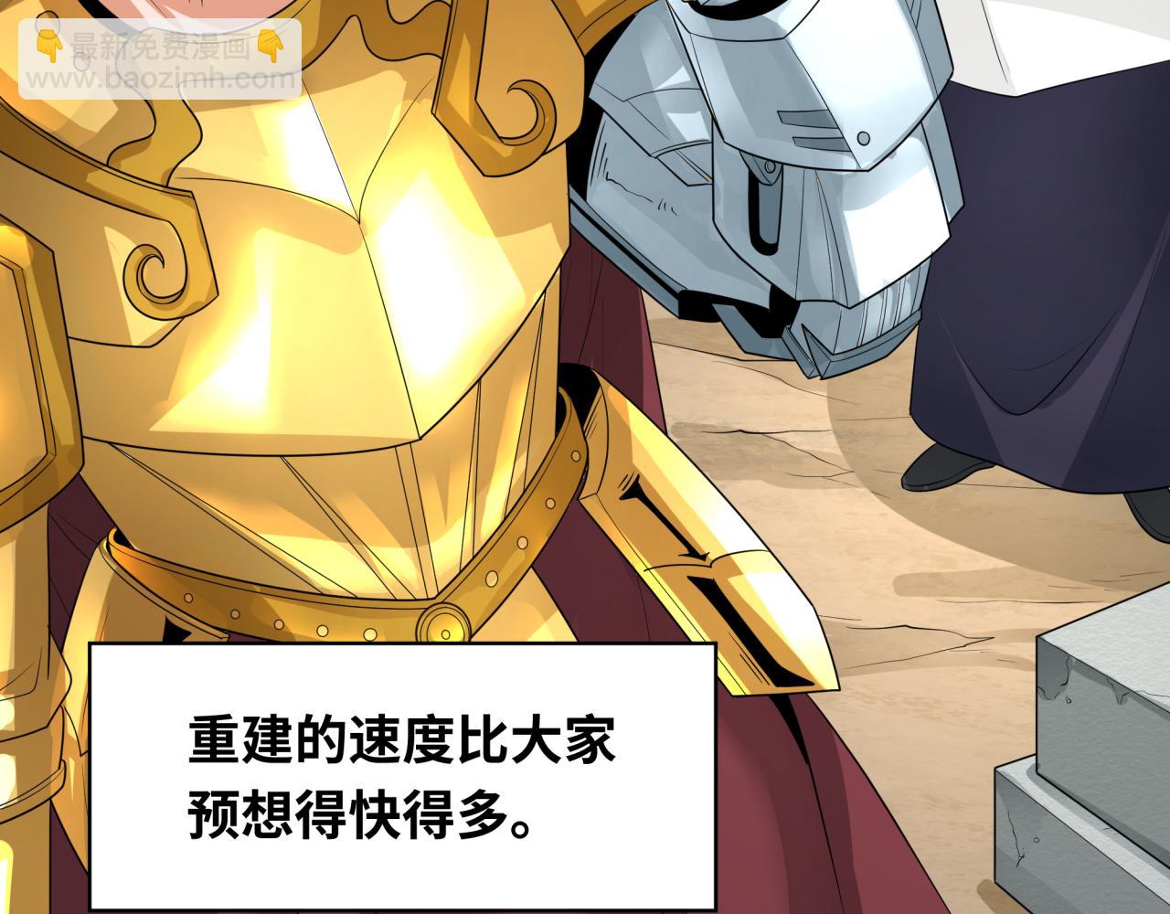 第235话 猎魔人林风！96
