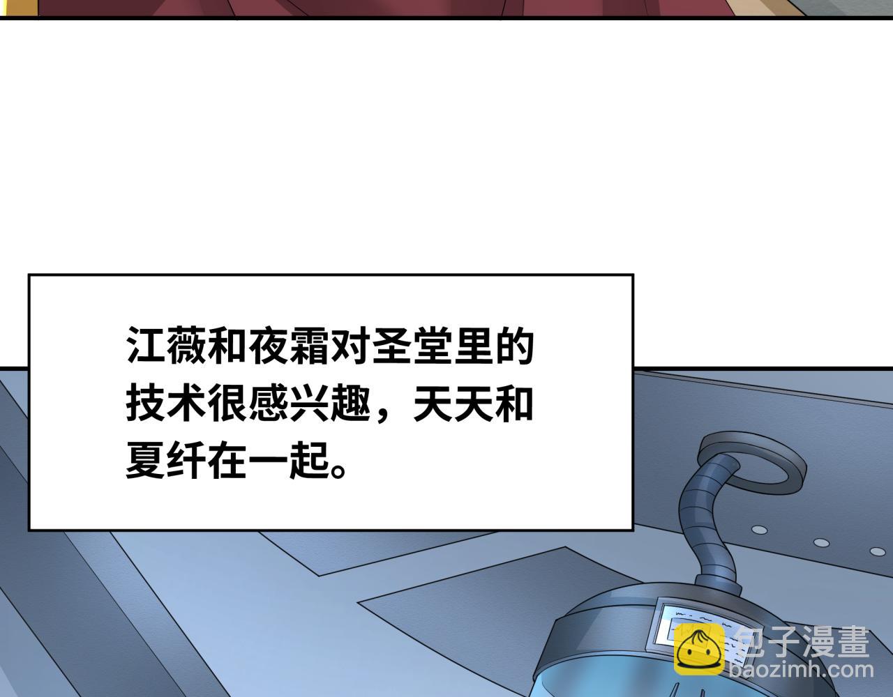 第235话 猎魔人林风！97