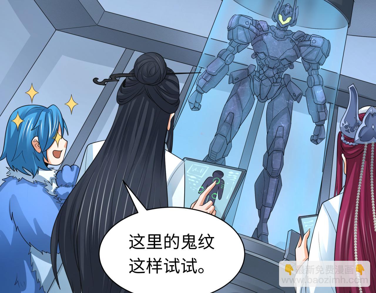 第235话 猎魔人林风！98