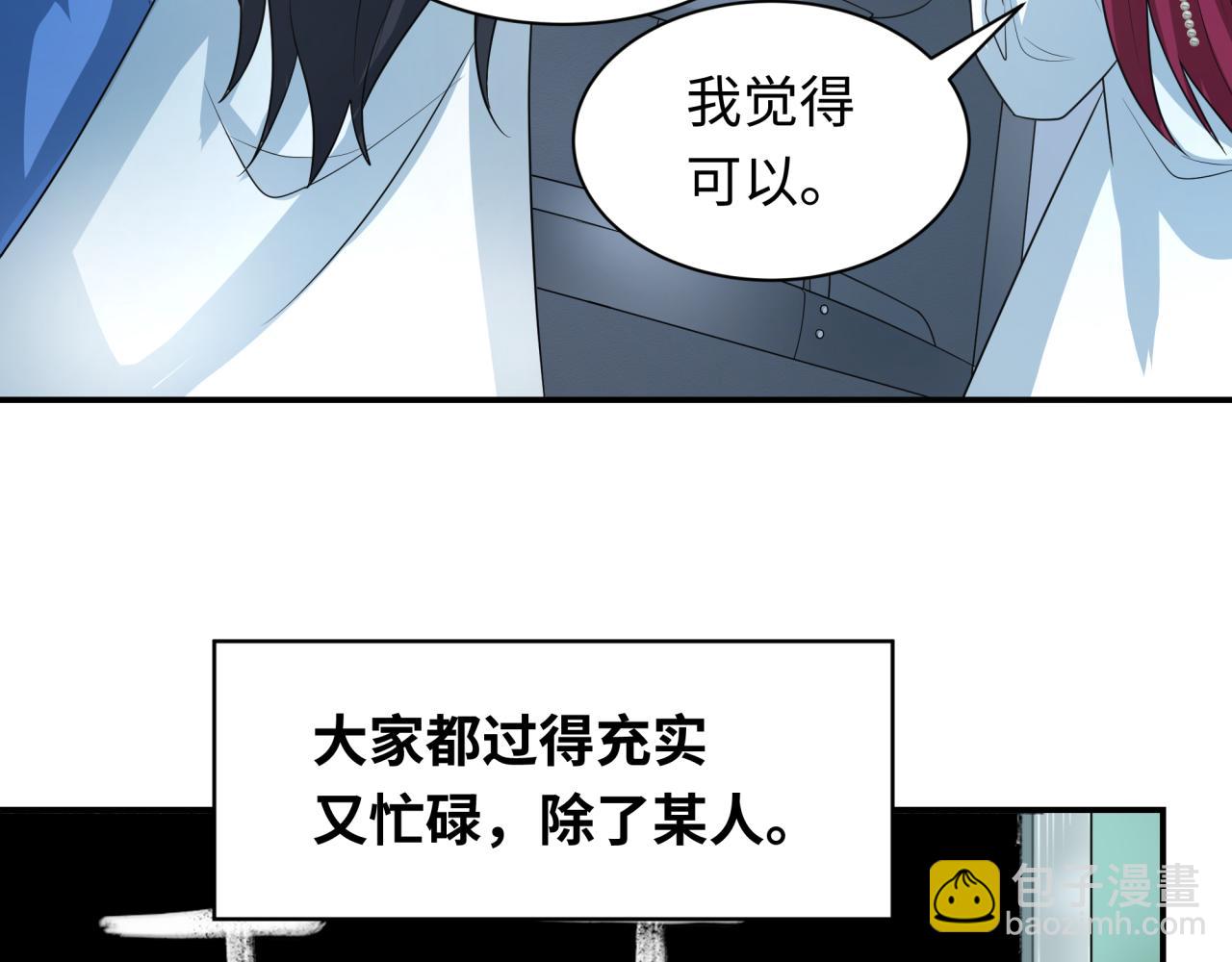 第235话 猎魔人林风！99