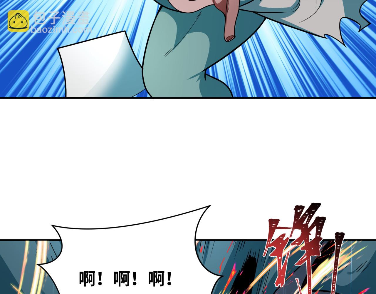 第236话 师徒的羁绊！101