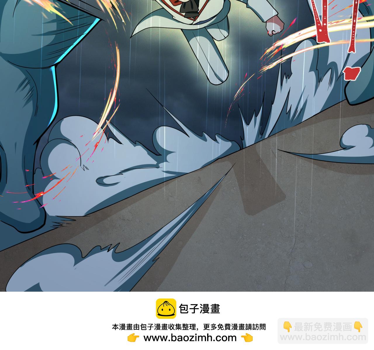 第236话 师徒的羁绊！103