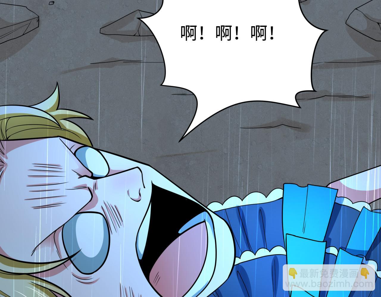 第236话 师徒的羁绊！110