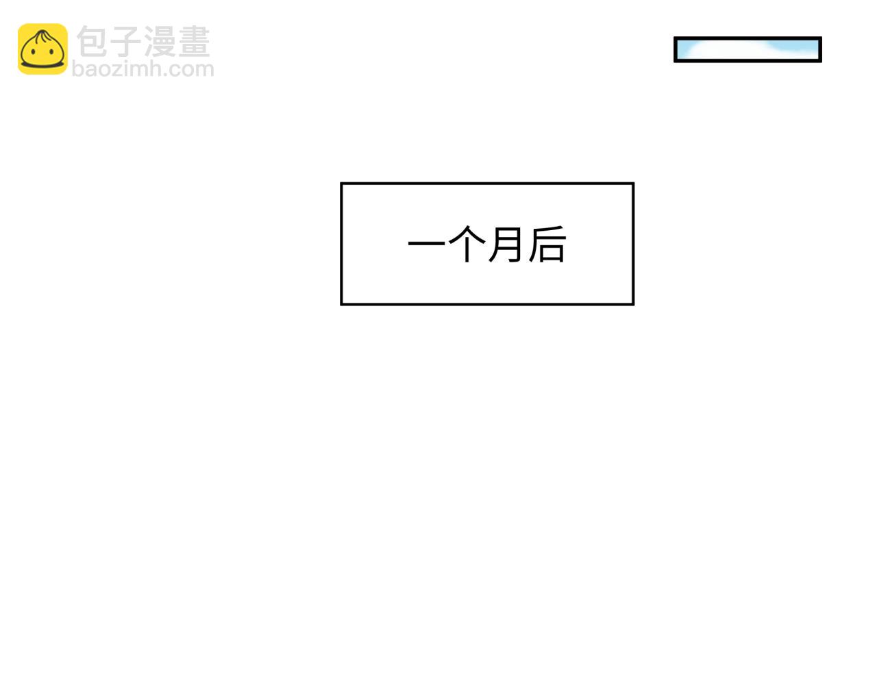 第236话 师徒的羁绊！113