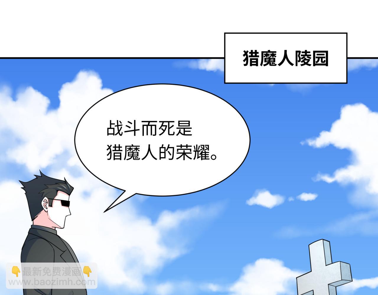 第236话 师徒的羁绊！114