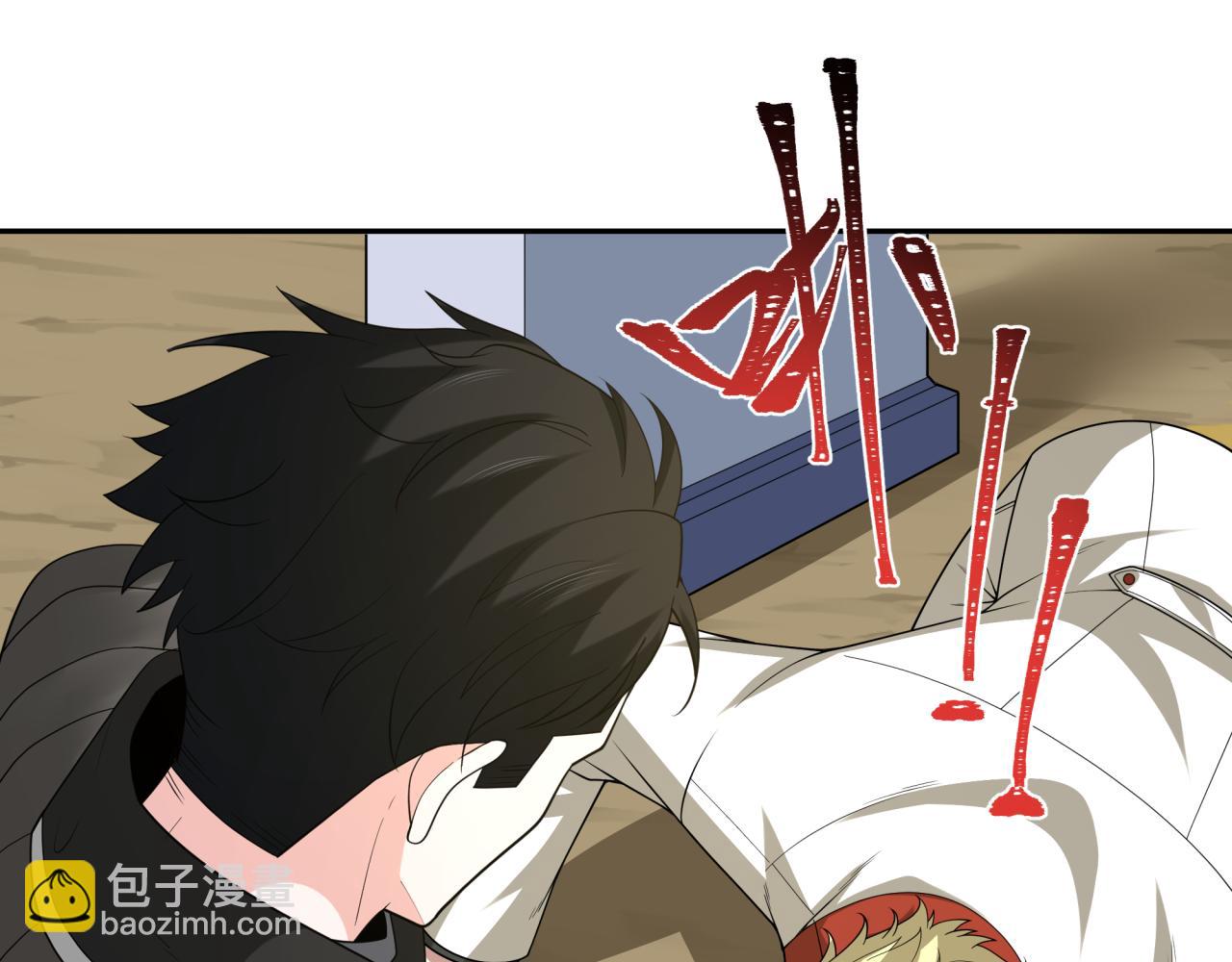 第236话 师徒的羁绊！117