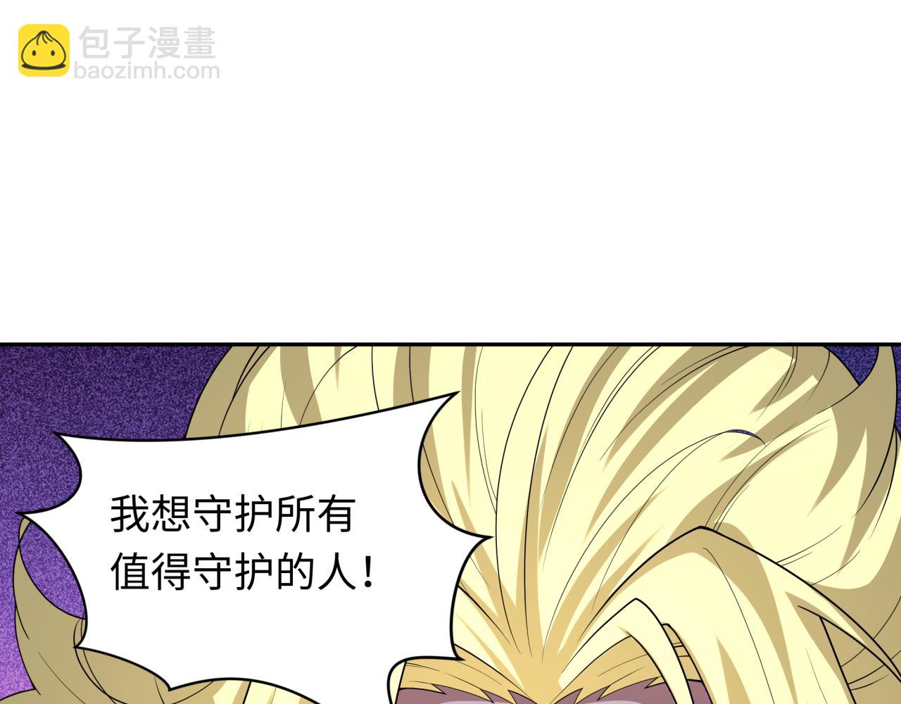 第236话 师徒的羁绊！121