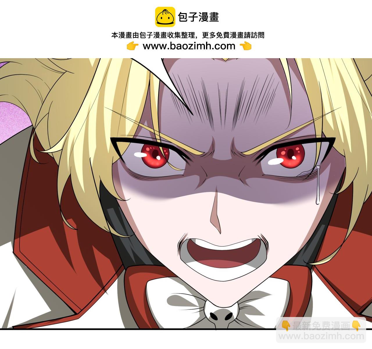 第236话 师徒的羁绊！122