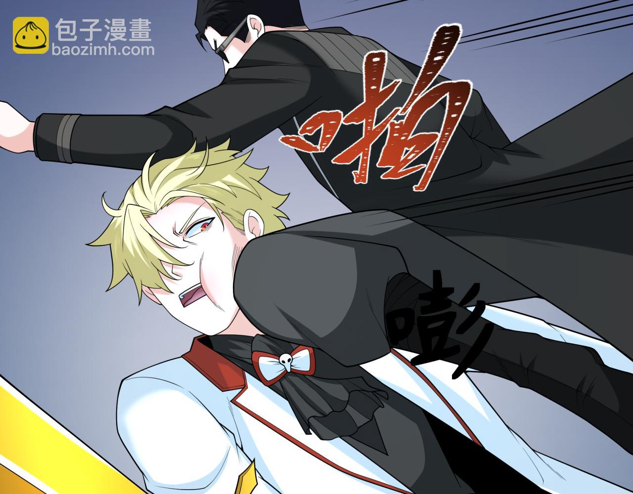 第236话 师徒的羁绊！127