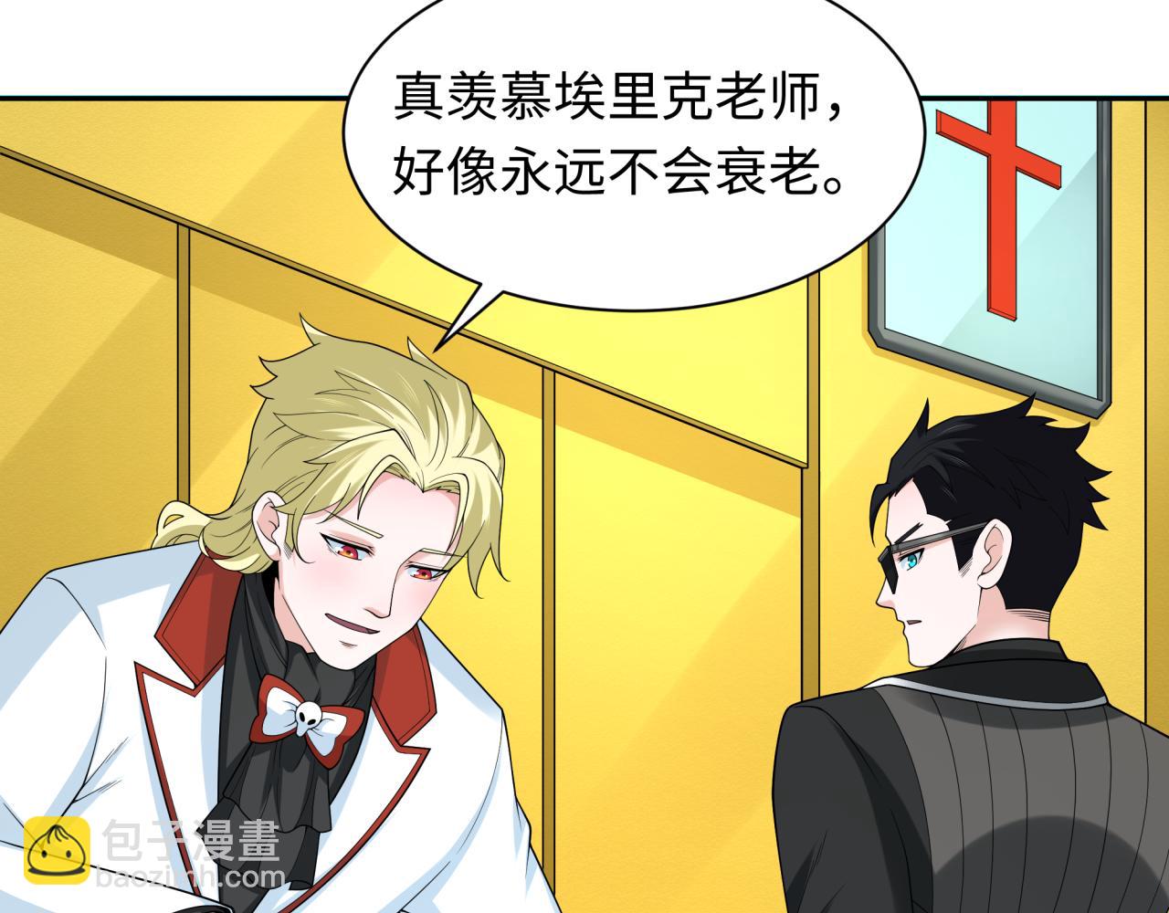第236话 师徒的羁绊！129