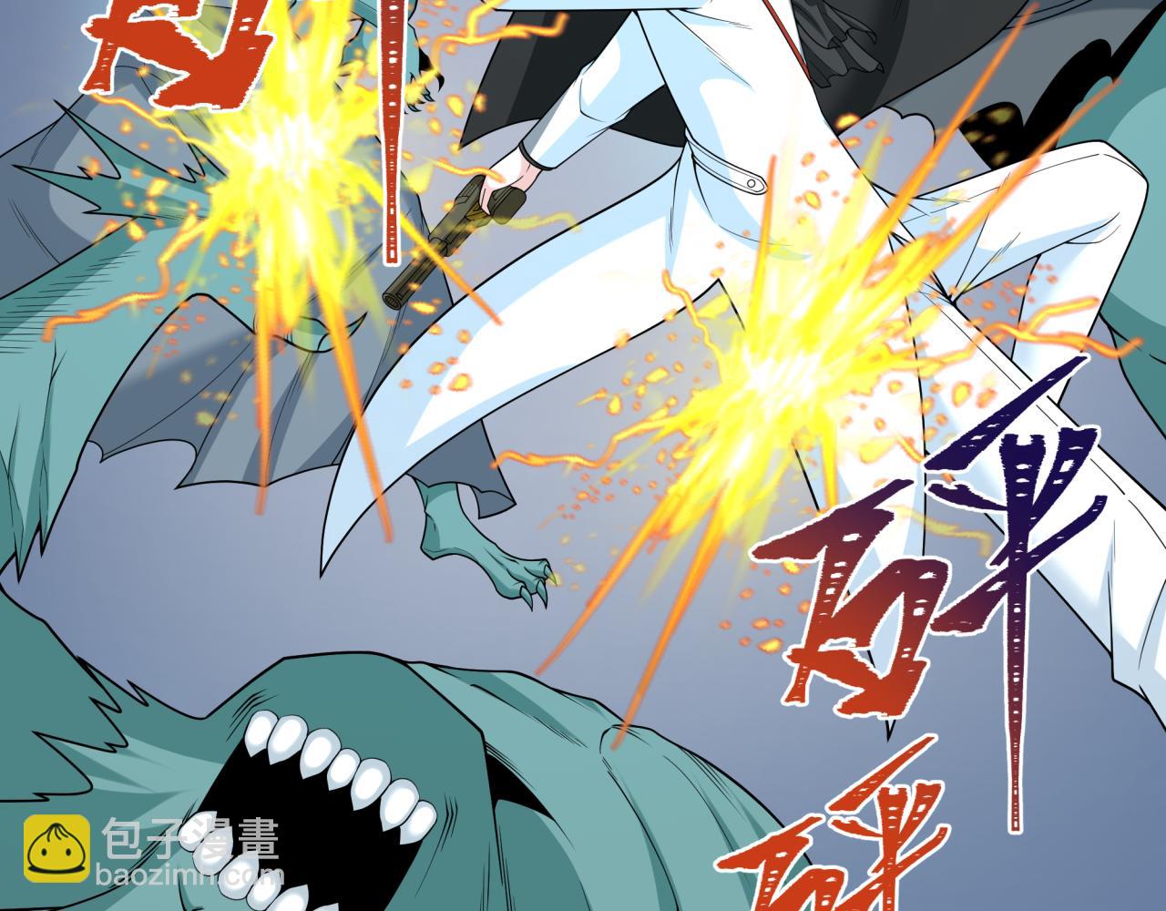 第236话 师徒的羁绊！132