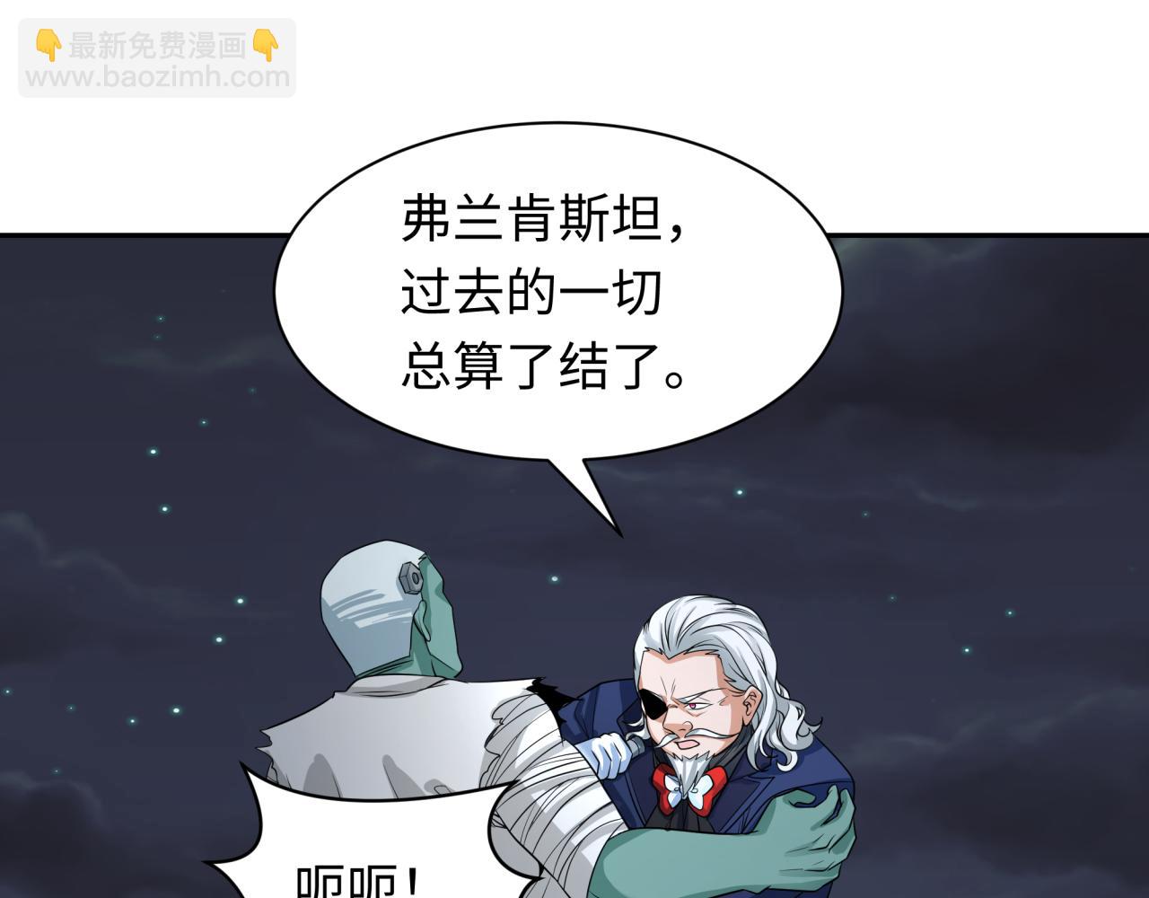 第236话 师徒的羁绊！137