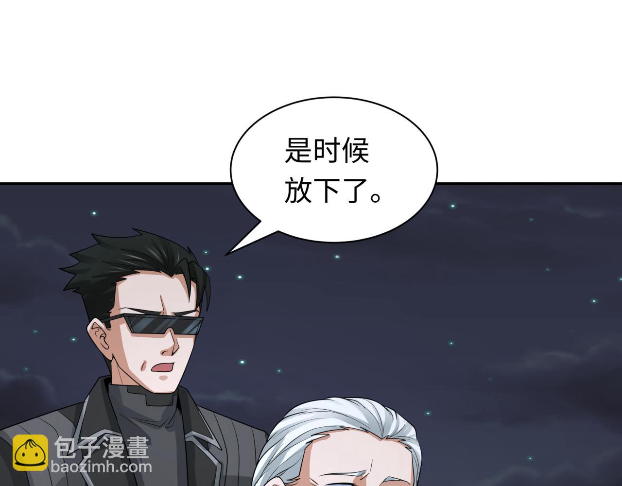 第236话 师徒的羁绊！139