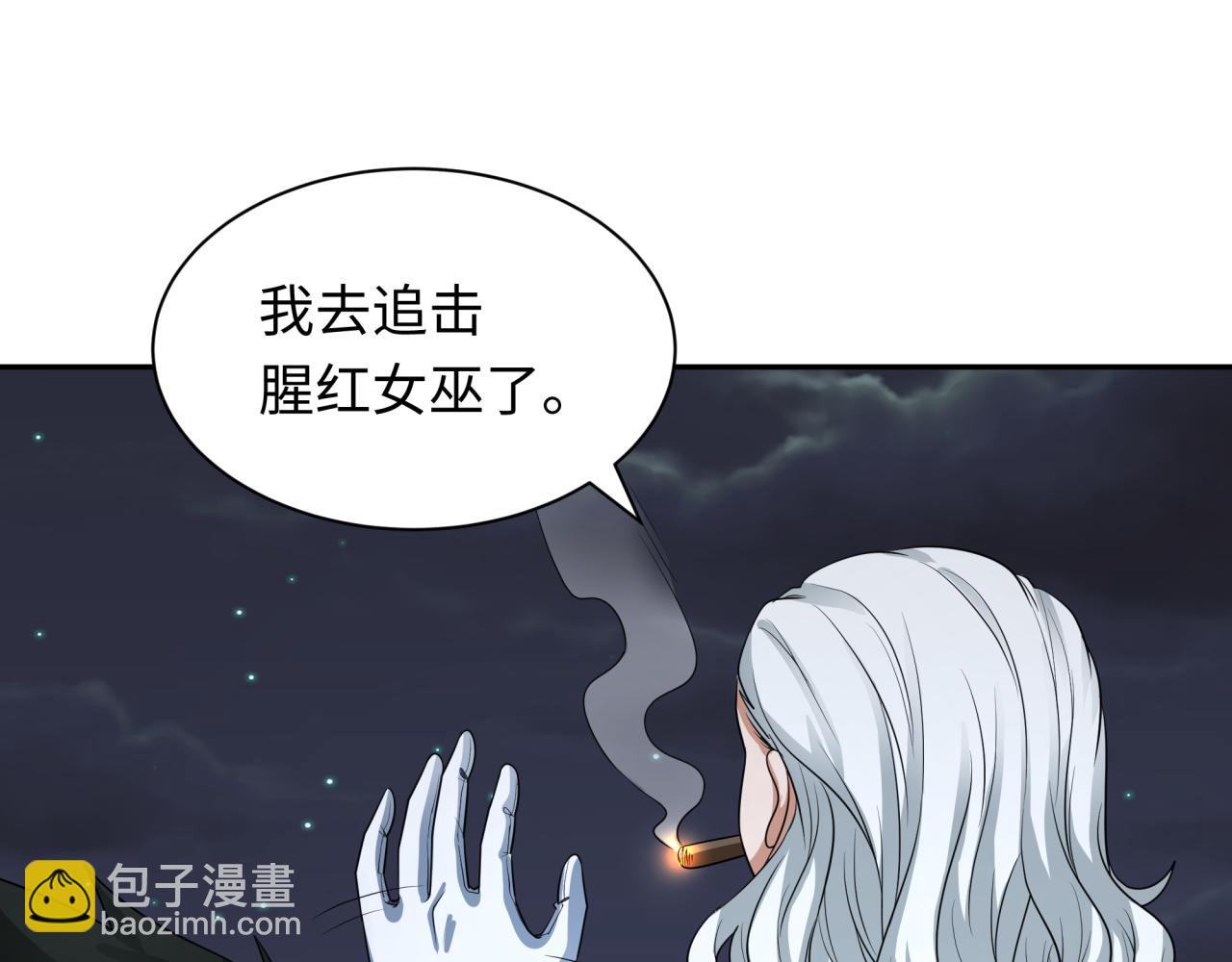 第236话 师徒的羁绊！141