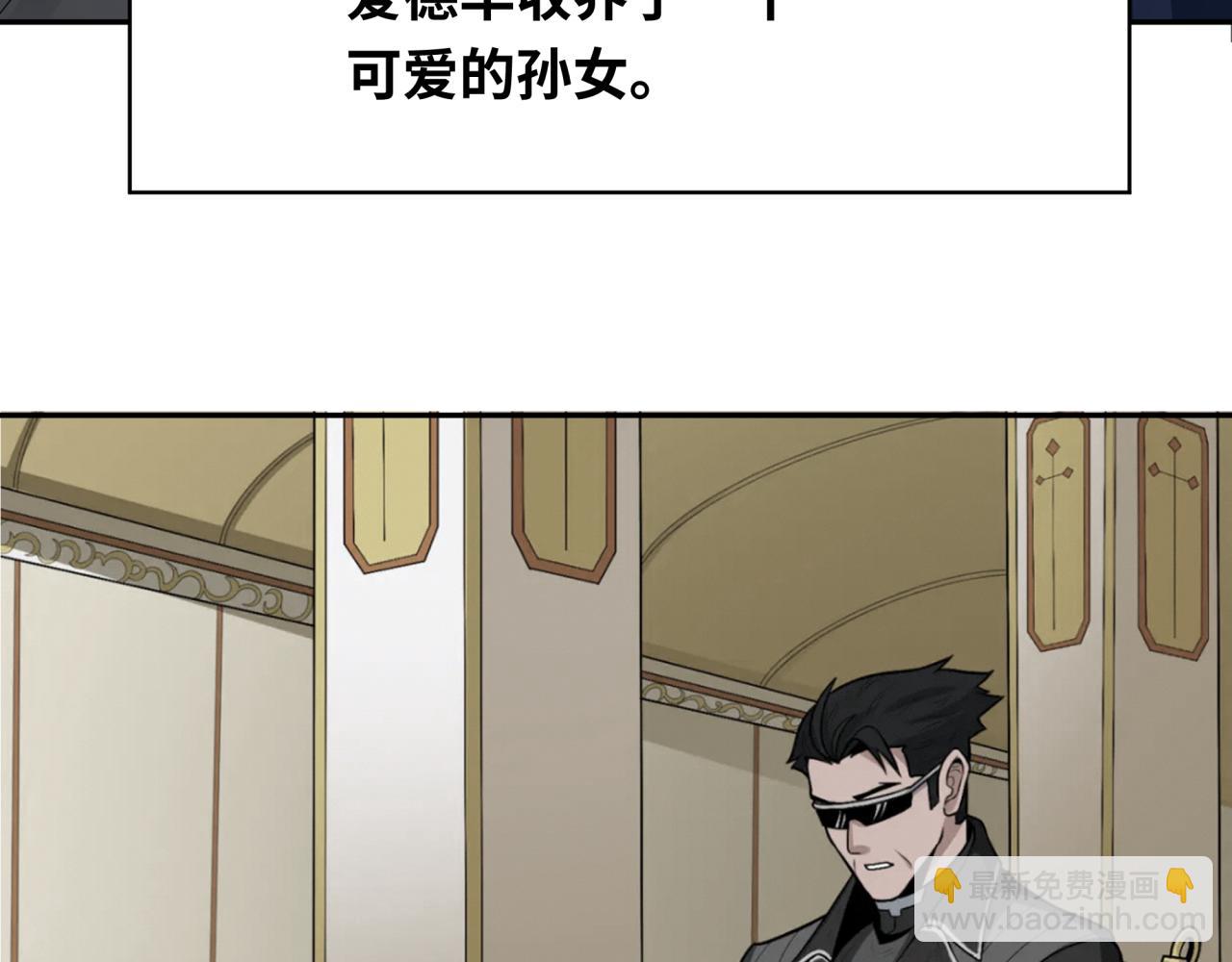 第236话 师徒的羁绊！143