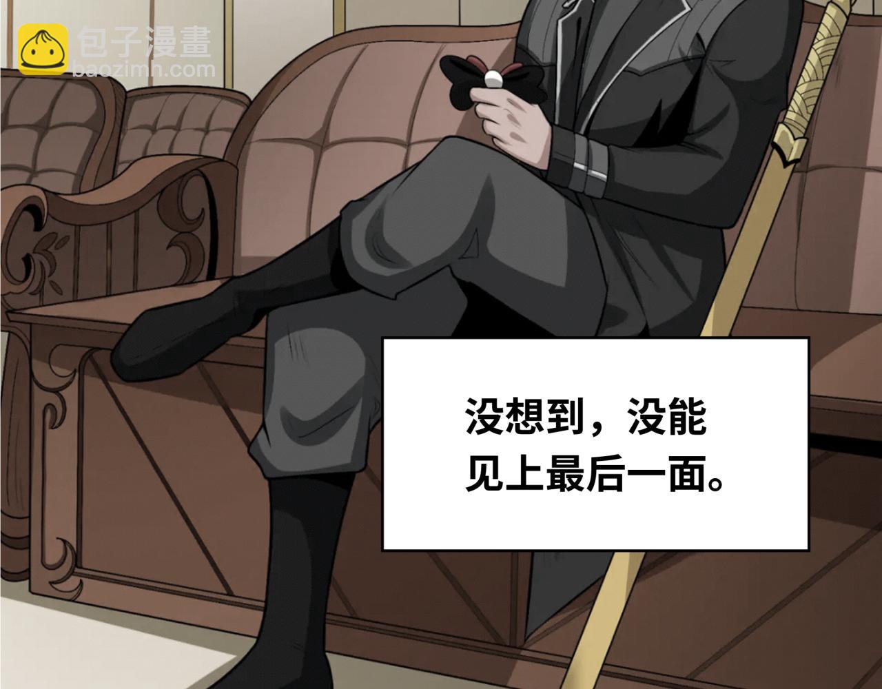 第236话 师徒的羁绊！144