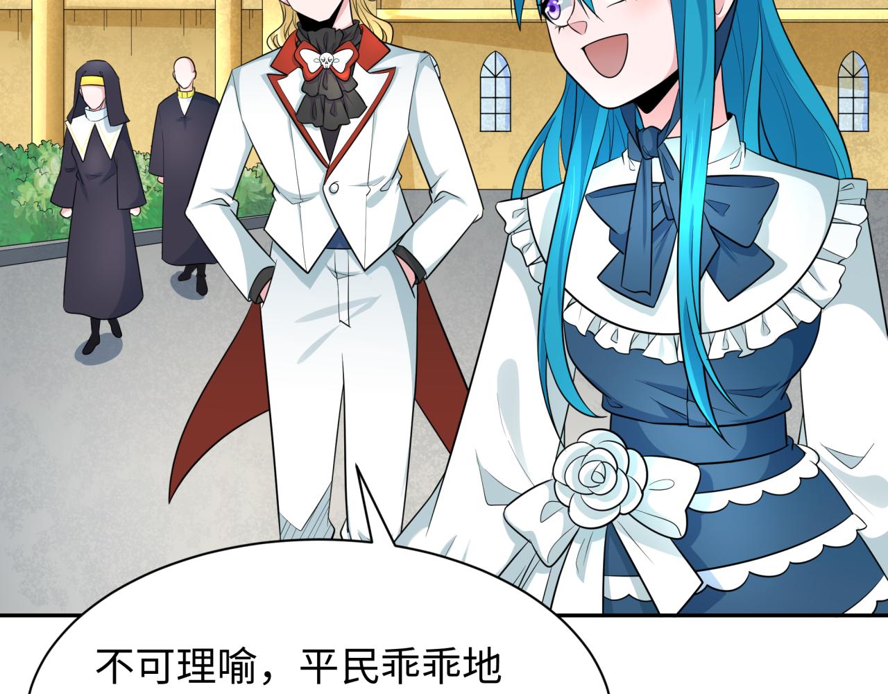第236话 师徒的羁绊！15