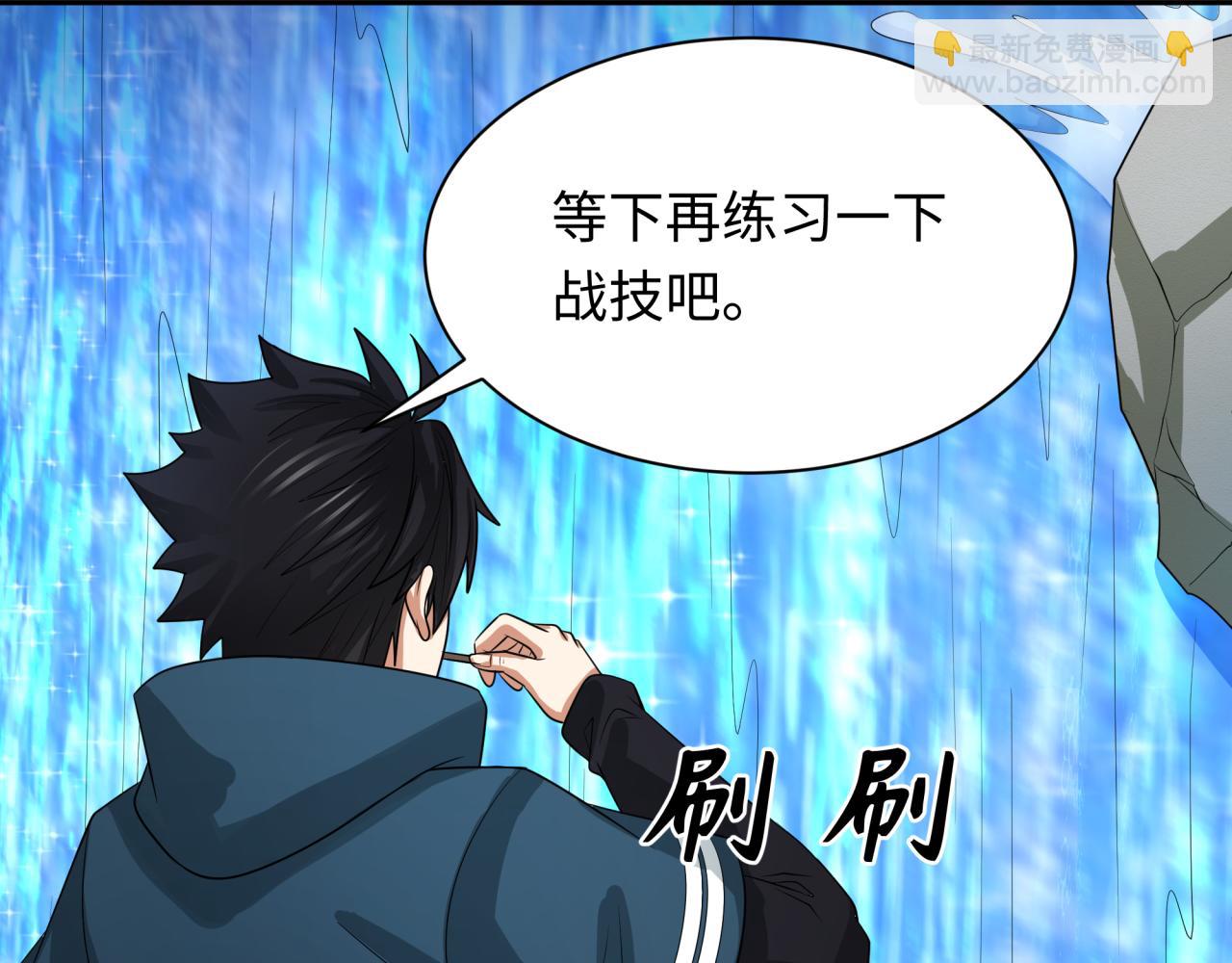 第236话 师徒的羁绊！152