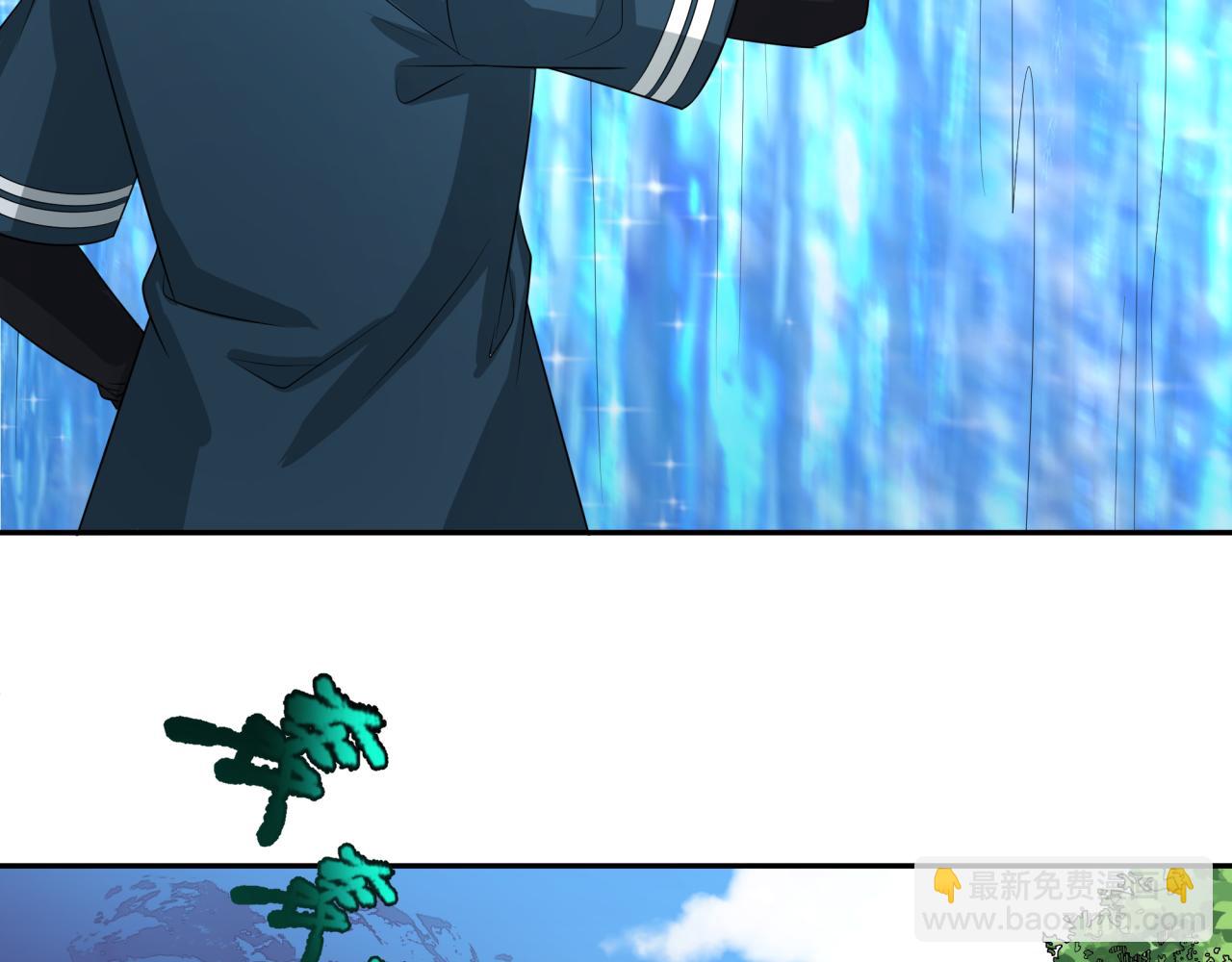 第236话 师徒的羁绊！153