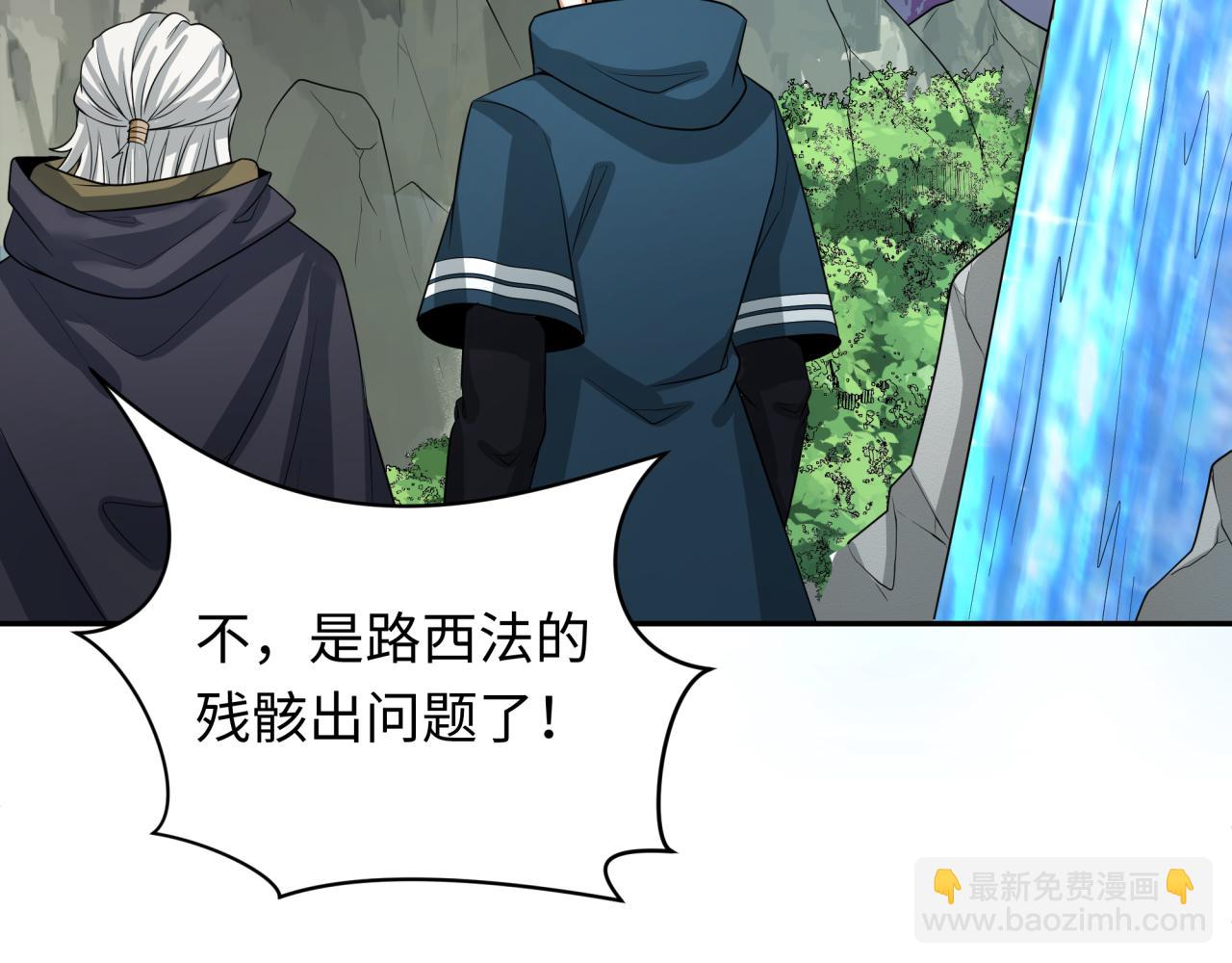 第236话 师徒的羁绊！159