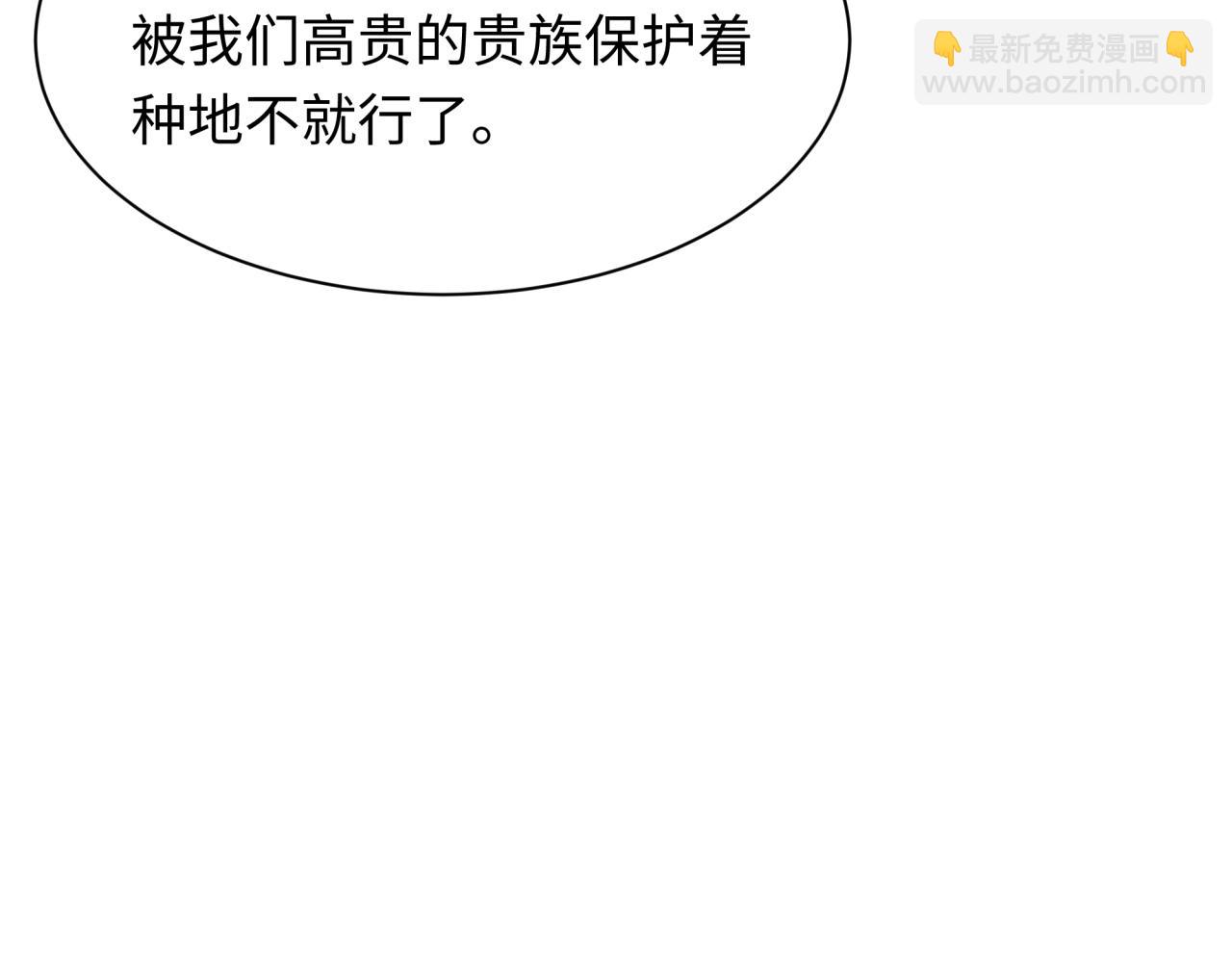 第236话 师徒的羁绊！16