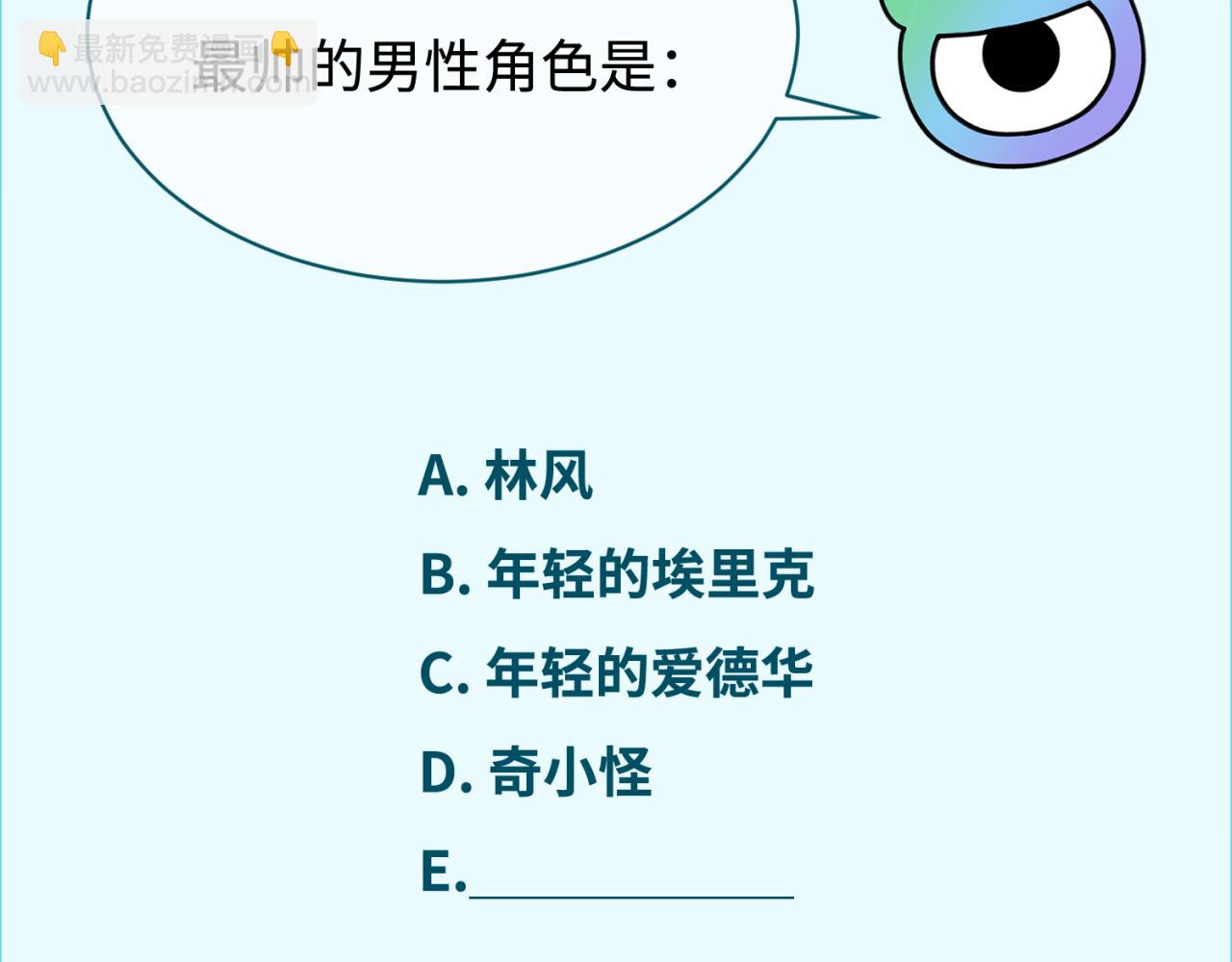 第236话 师徒的羁绊！162