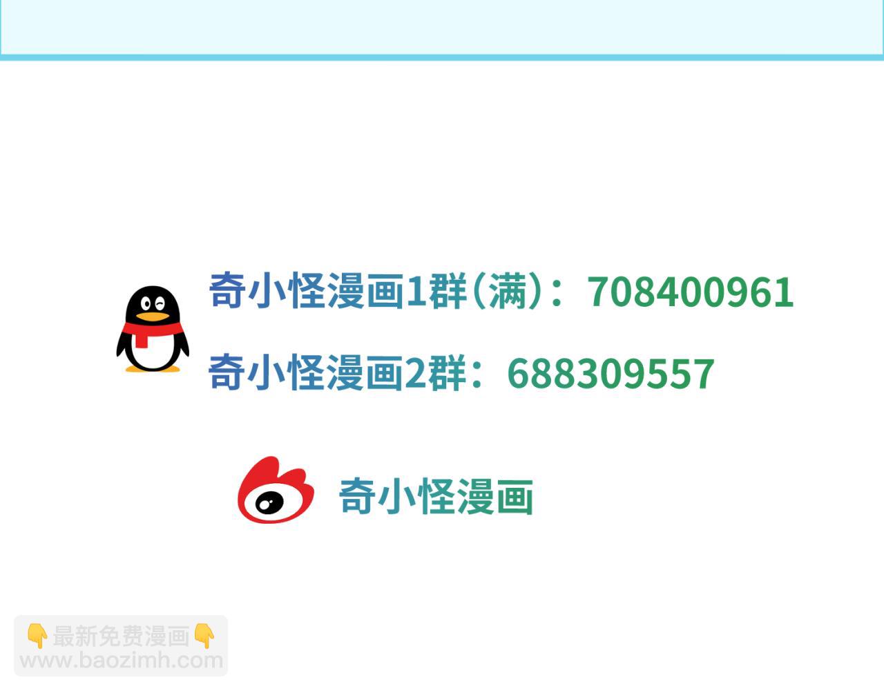 第236话 师徒的羁绊！163