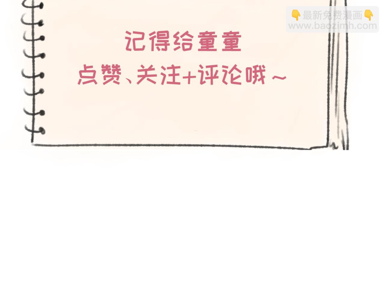 第236话 师徒的羁绊！165
