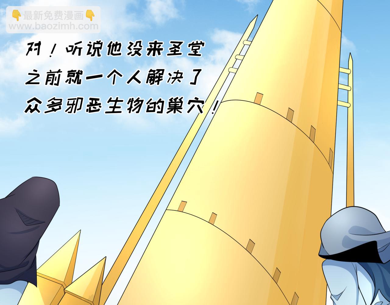 第236话 师徒的羁绊！18