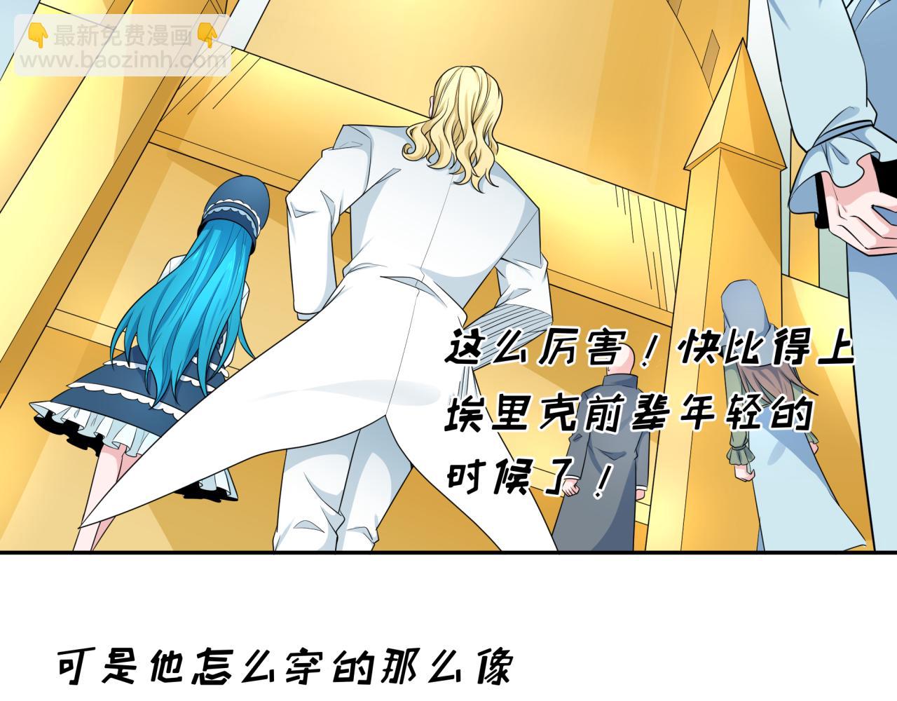 第236话 师徒的羁绊！19