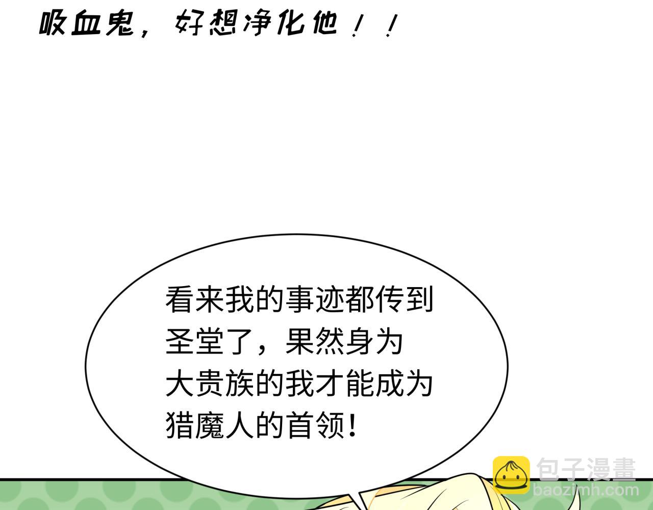 第236话 师徒的羁绊！20