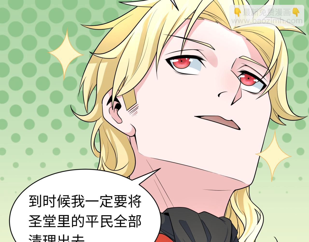第236话 师徒的羁绊！21