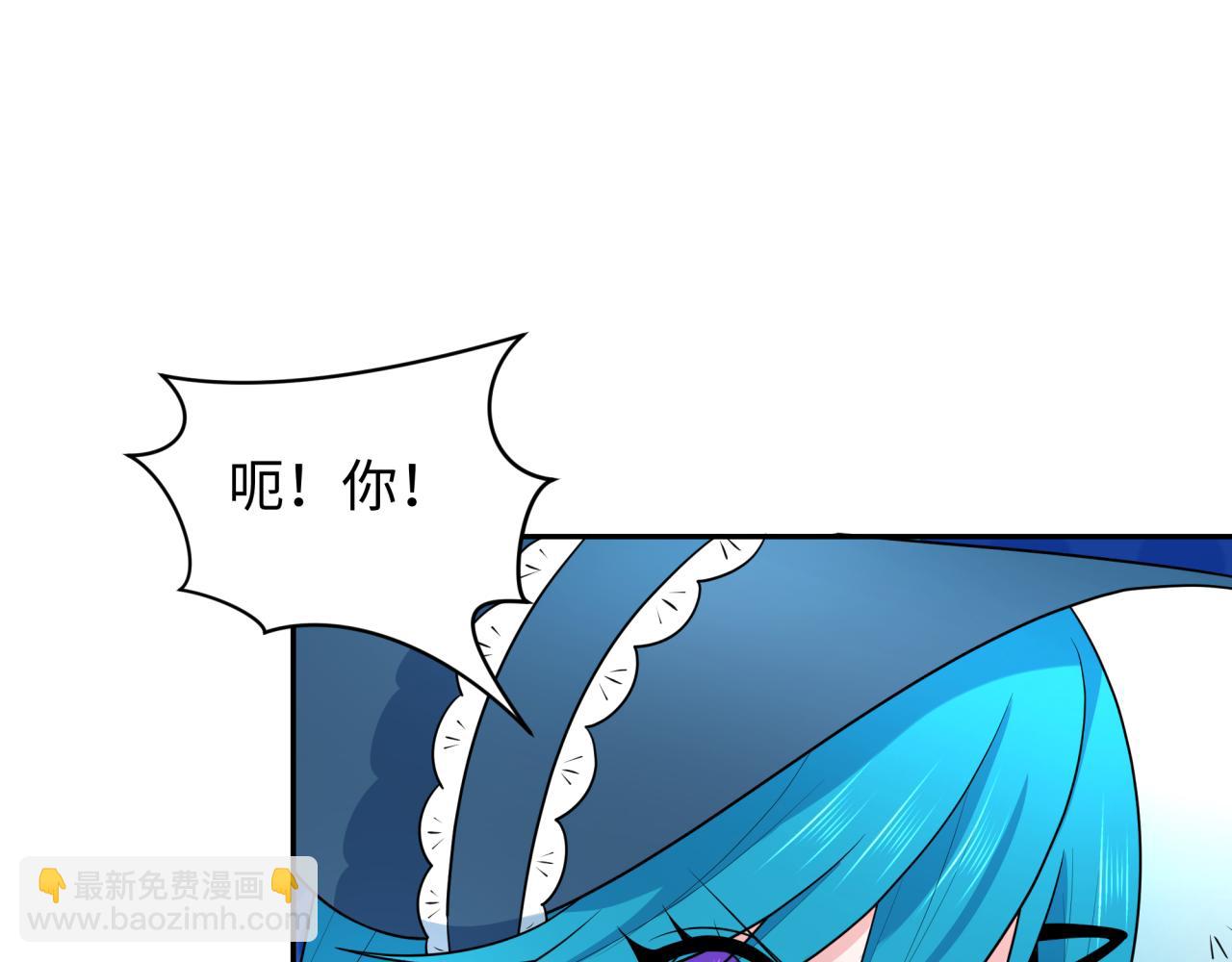 第236话 师徒的羁绊！23