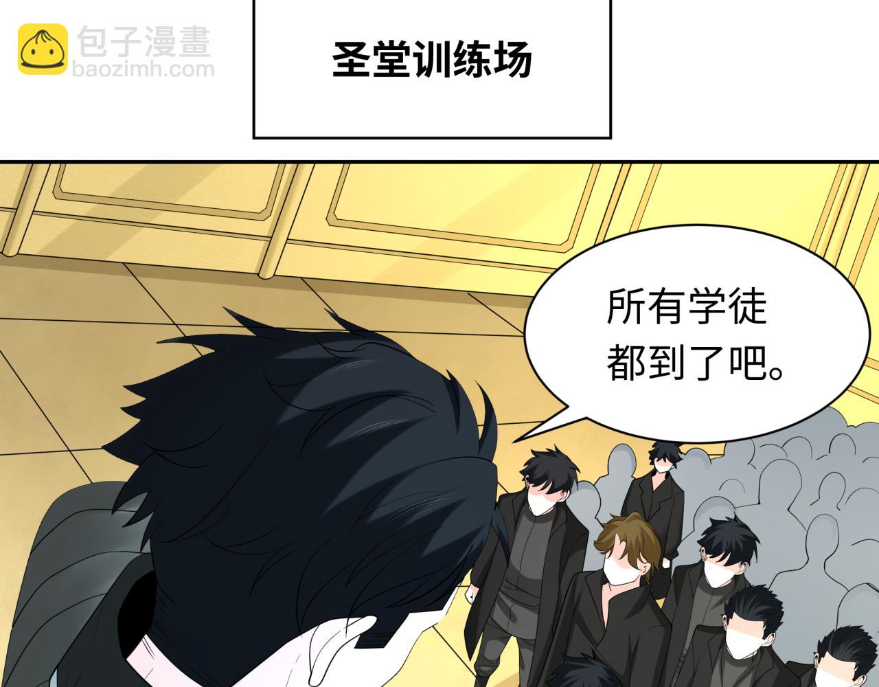 第236话 师徒的羁绊！37