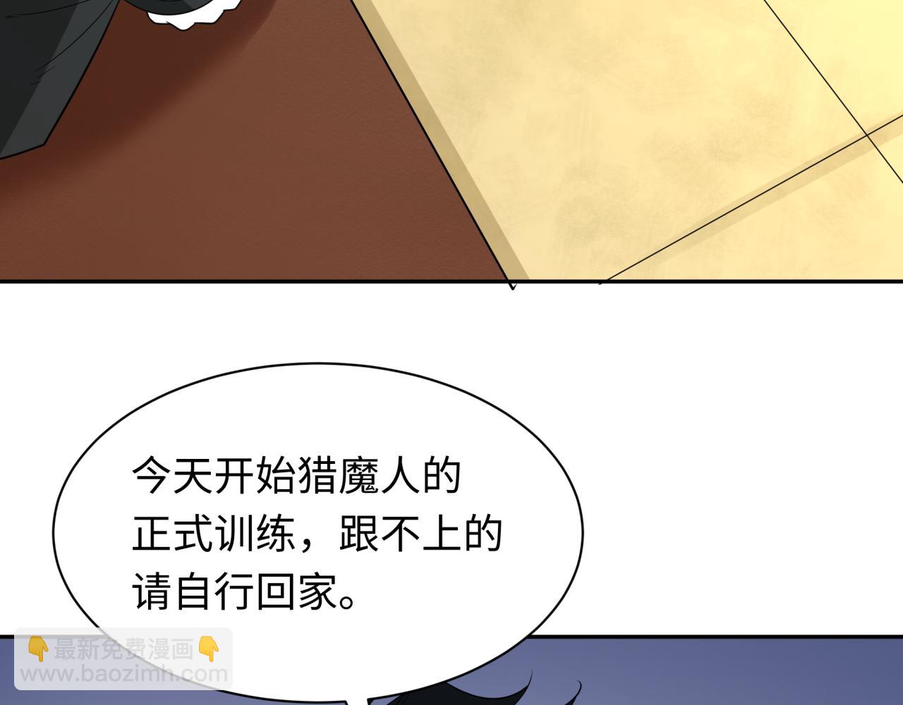 第236话 师徒的羁绊！39