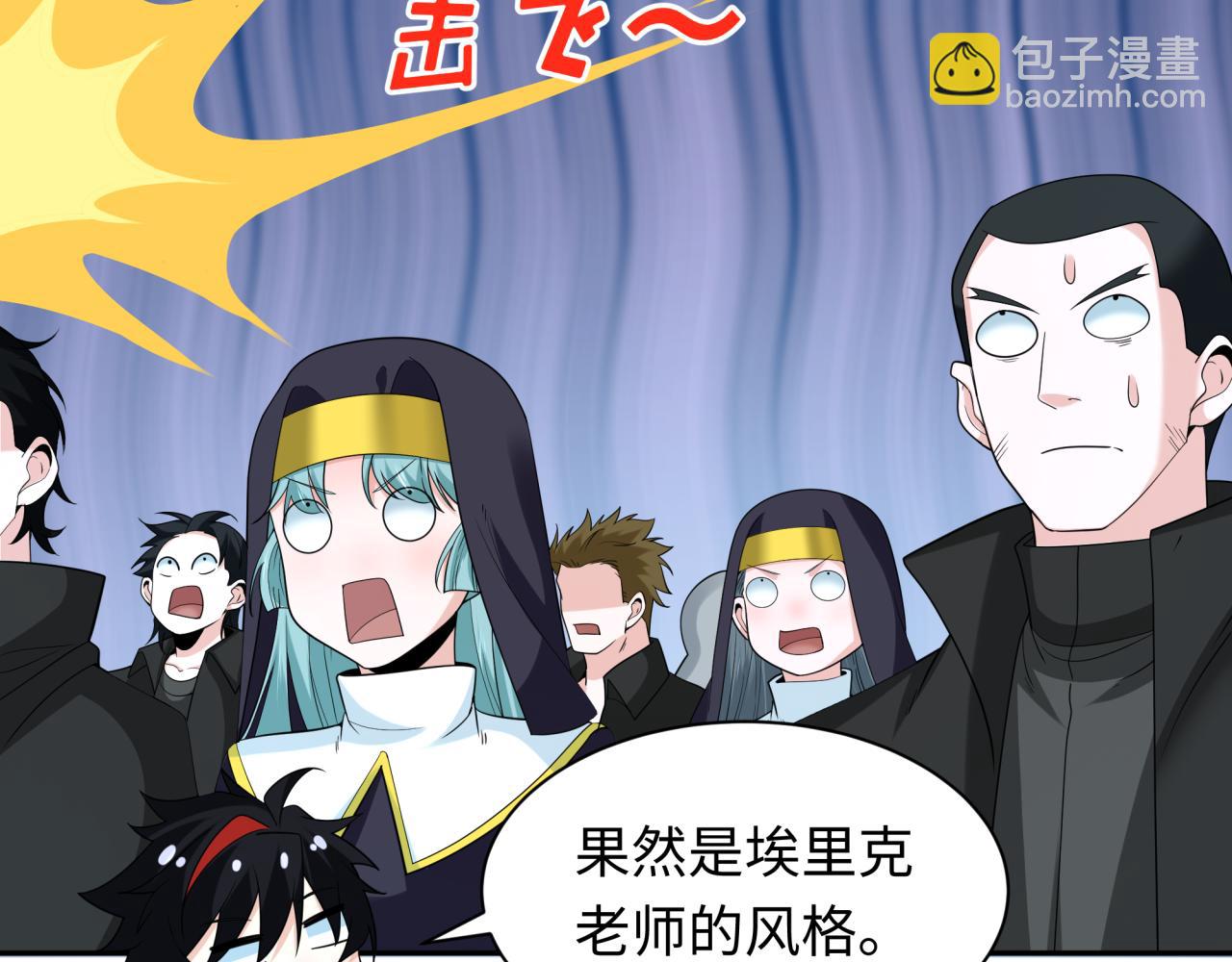 第236话 师徒的羁绊！47