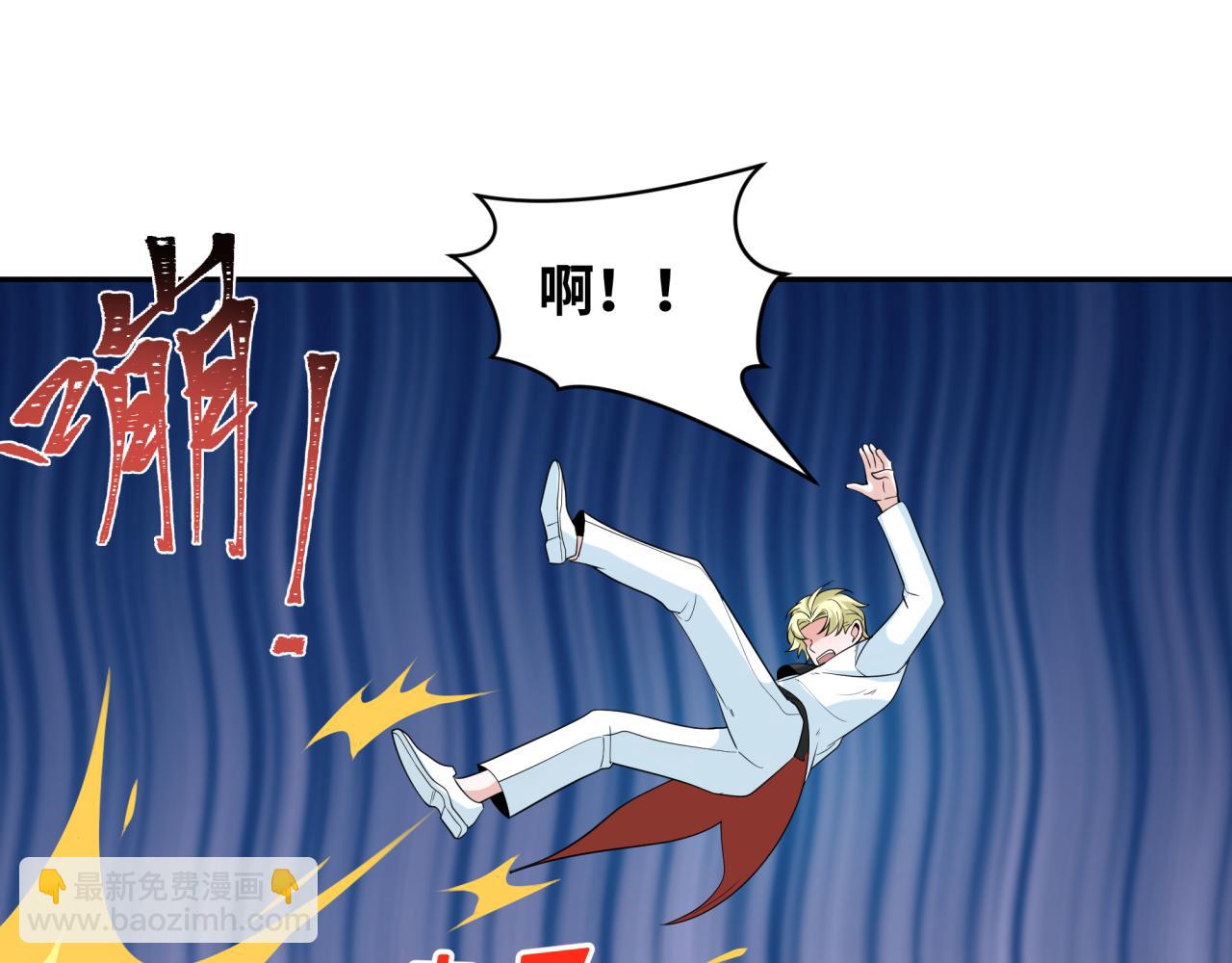 第236话 师徒的羁绊！50