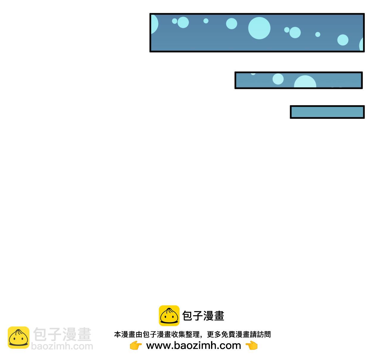 第236话 师徒的羁绊！53