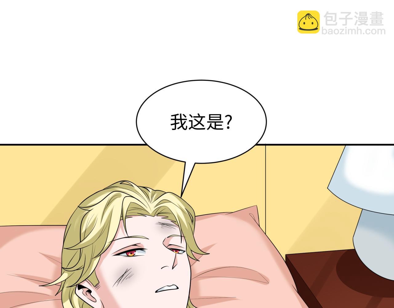 第236话 师徒的羁绊！54