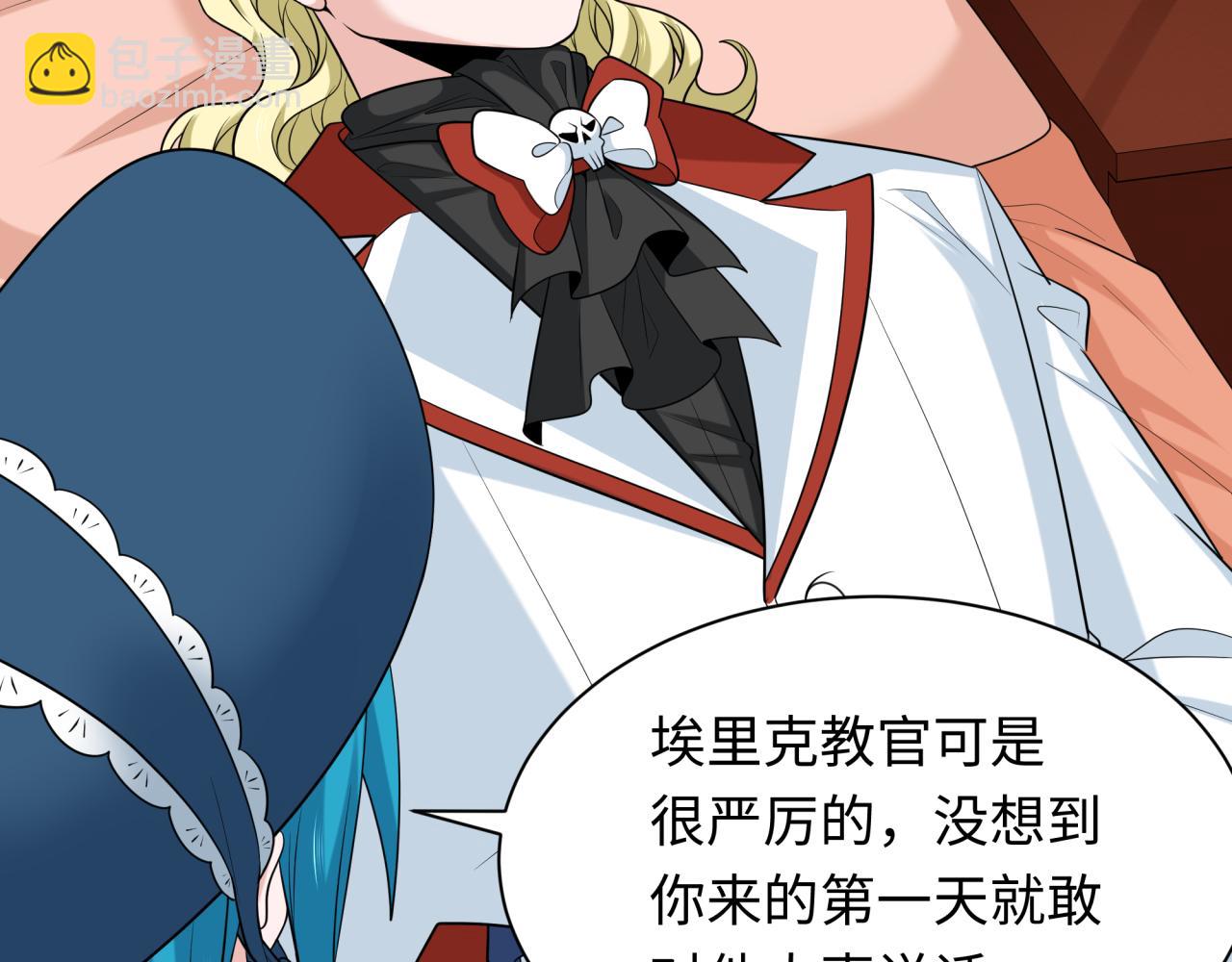第236话 师徒的羁绊！55