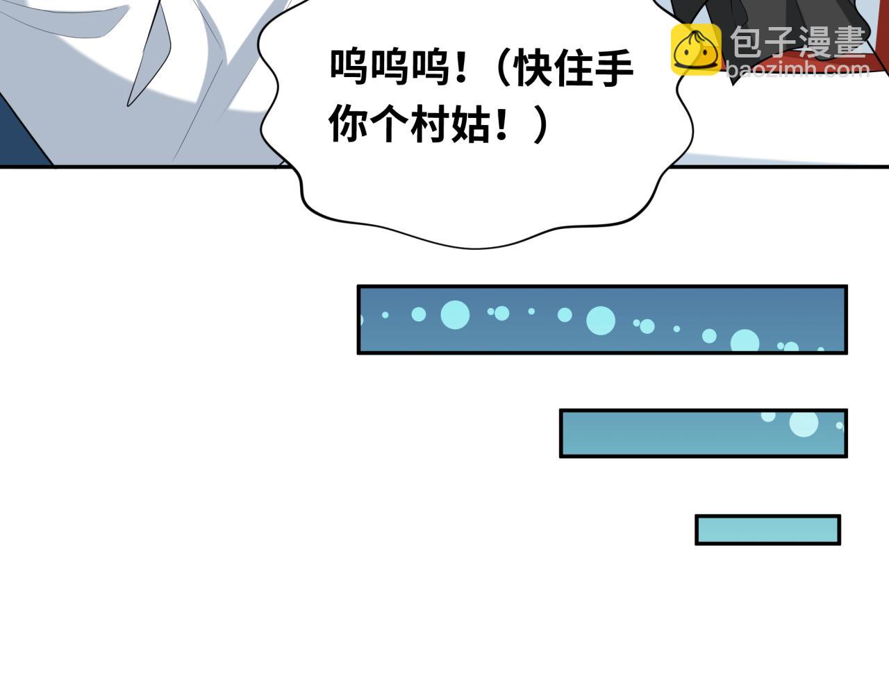 第236话 师徒的羁绊！58
