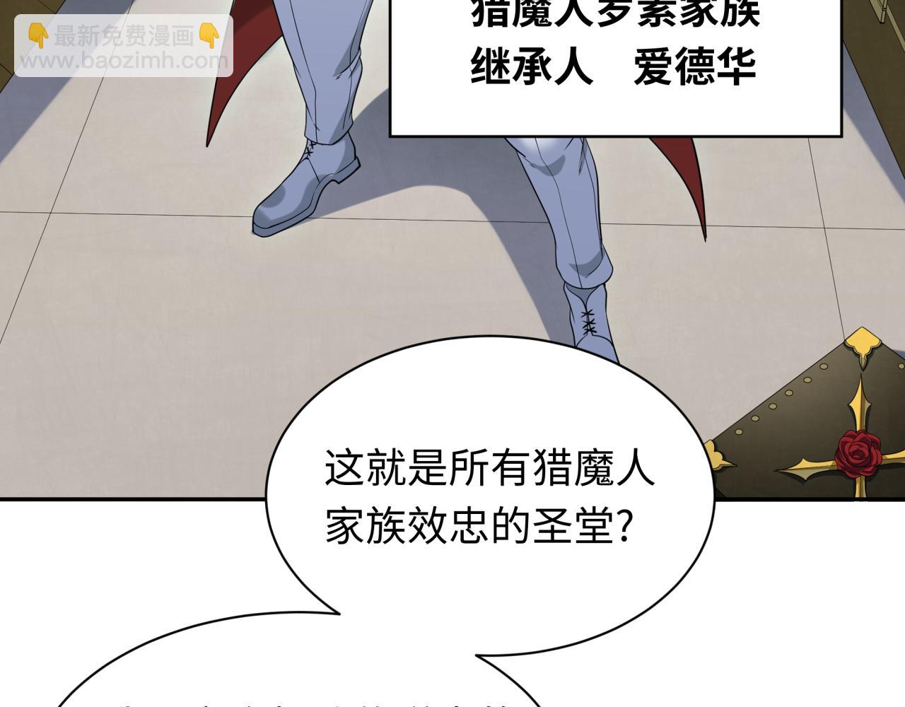 第236话 师徒的羁绊！6