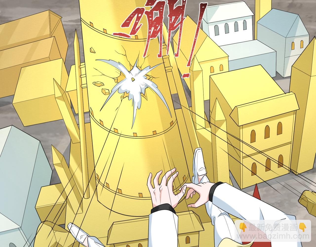第236话 师徒的羁绊！62