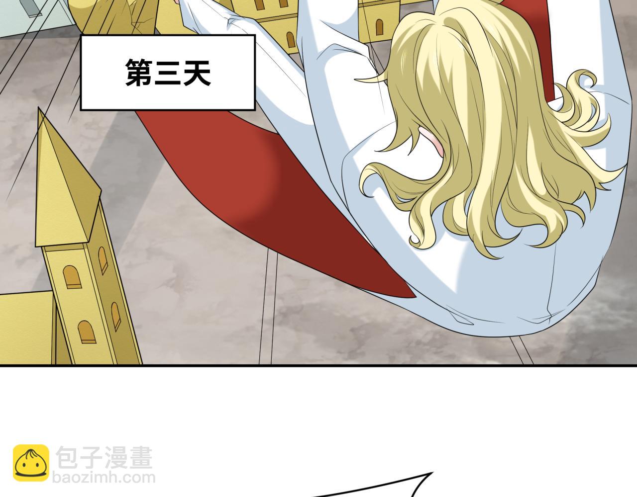 第236话 师徒的羁绊！63