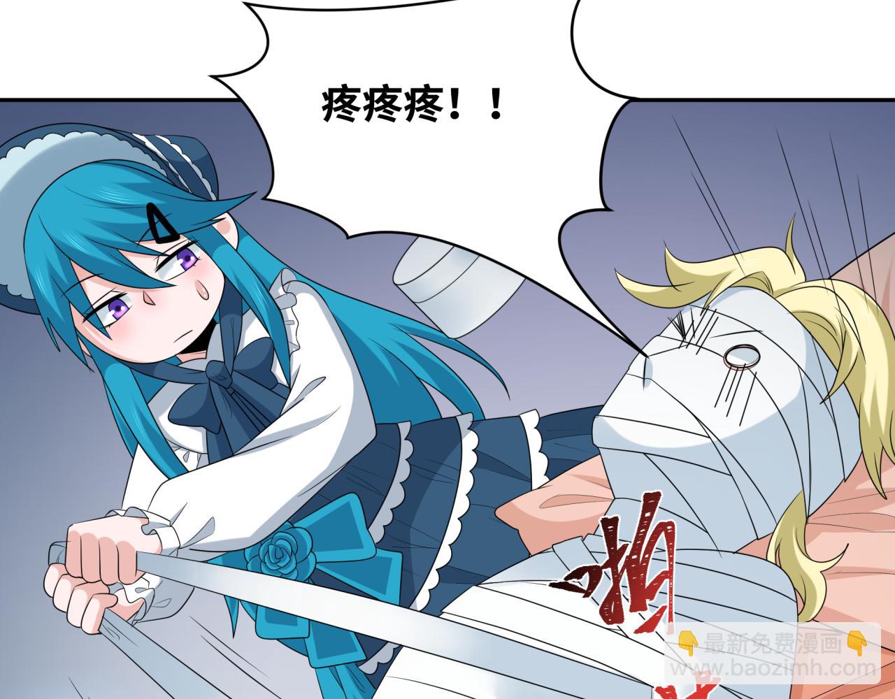第236话 师徒的羁绊！64